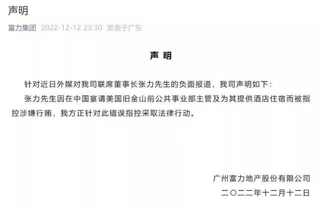 1670899158966086958.jpg 202212130826034597.jpg